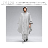 OUTDOOR PRODUCTS レインポンチョ パンツ 通販 アウトドアプロダクツ レインウェア レインウエア 雨具 収納袋付き 雨合羽 かっぱ 上下セット レインパンツ メンズ レディース 登下校