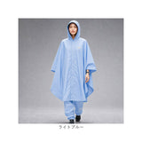 OUTDOOR PRODUCTS レインポンチョ パンツ 通販 アウトドアプロダクツ レインウェア レインウエア 雨具 収納袋付き 雨合羽 かっぱ 上下セット レインパンツ メンズ レディース 登下校