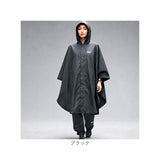 OUTDOOR PRODUCTS レインポンチョ パンツ 通販 アウトドアプロダクツ レインウェア レインウエア 雨具 収納袋付き 雨合羽 かっぱ 上下セット レインパンツ メンズ レディース 登下校