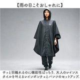 OUTDOOR PRODUCTS レインポンチョ パンツ 通販 アウトドアプロダクツ レインウェア レインウエア 雨具 収納袋付き 雨合羽 かっぱ 上下セット レインパンツ メンズ レディース 登下校