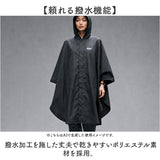 OUTDOOR PRODUCTS レインポンチョ パンツ 通販 アウトドアプロダクツ レインウェア レインウエア 雨具 収納袋付き 雨合羽 かっぱ 上下セット レインパンツ メンズ レディース 登下校