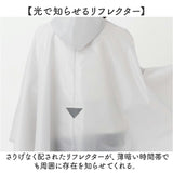 OUTDOOR PRODUCTS レインポンチョ パンツ 通販 アウトドアプロダクツ レインウェア レインウエア 雨具 収納袋付き 雨合羽 かっぱ 上下セット レインパンツ メンズ レディース 登下校