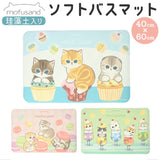 モフサンド グッズ バスマット 通販 mofusand 珪藻土バスマット 珪藻土マット 珪藻土ソフトバスマット 珪藻土ソフトマット ソフトタイプ 珪藻土 ソフト mofusando 足拭きマット