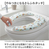 便座クッション 通販 ヨコズナクリエーション 便座カバー 便座シート 便座 クッション モフサンド mofusand キャラクター トイレ 節電 トイレ用品 トイレタリー 吸着 貼る o型 u型