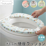 便座クッション 通販 ヨコズナクリエーション 便座カバー 便座シート 便座 クッション モフサンド mofusand キャラクター トイレ 節電 トイレ用品 トイレタリー 吸着 貼る o型 u型
