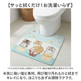 PVC トイレマット 拭ける 通販 トイレ マット 拭けるトイレマット 抗菌 防臭 モフサンド mofusand キャラクター トイレ用品 トイレタリー ヨコズナクリエーション 55×60cm 洗濯不要