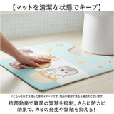 PVC トイレマット 拭ける 通販 トイレ マット 拭けるトイレマット 抗菌 防臭 モフサンド mofusand キャラクター トイレ用品 トイレタリー ヨコズナクリエーション 55×60cm 洗濯不要