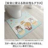 PVC トイレマット 拭ける 通販 トイレ マット 拭けるトイレマット 抗菌 防臭 モフサンド mofusand キャラクター トイレ用品 トイレタリー ヨコズナクリエーション 55×60cm 洗濯不要