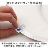 トイレマット セット 通販 トイレ マット 拭けるトイレマット 便座シート 便座クッション 便座カバー モフサンド mofusand キャラクター 2点セット トイレ用品 トイレタリー お手入れ簡単