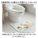 トイレマット セット 通販 トイレ マット 拭けるトイレマット 便座シート 便座クッション 便座カバー モフサンド mofusand キャラクター 2点セット トイレ用品 トイレタリー お手入れ簡単
