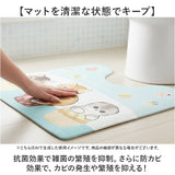 トイレマット セット 通販 トイレ マット 拭けるトイレマット 便座シート 便座クッション 便座カバー モフサンド mofusand キャラクター 2点セット トイレ用品 トイレタリー お手入れ簡単
