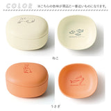 子供 ボウル 食器 通販 皿 お椀 おわん 蓋付き食器 プラスチック皿 フタ 蓋付きボウル プラスチック食器 こども 子ども ベビー キッズ用 レンジ対応 食洗器 食洗機対応 動物 アニマル