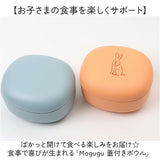 子供 ボウル 食器 通販 皿 お椀 おわん 蓋付き食器 プラスチック皿 フタ 蓋付きボウル プラスチック食器 こども 子ども ベビー キッズ用 レンジ対応 食洗器 食洗機対応 動物 アニマル