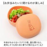子供 ボウル 食器 通販 皿 お椀 おわん 蓋付き食器 プラスチック皿 フタ 蓋付きボウル プラスチック食器 こども 子ども ベビー キッズ用 レンジ対応 食洗器 食洗機対応 動物 アニマル
