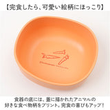 子供 ボウル 食器 通販 皿 お椀 おわん 蓋付き食器 プラスチック皿 フタ 蓋付きボウル プラスチック食器 こども 子ども ベビー キッズ用 レンジ対応 食洗器 食洗機対応 動物 アニマル