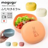 子供 ボウル 食器 通販 皿 お椀 おわん 蓋付き食器 プラスチック皿 フタ 蓋付きボウル プラスチック食器 こども 子ども ベビー キッズ用 レンジ対応 食洗器 食洗機対応 動物 アニマル