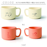コップ 子供 プラスチック 通販 マグカップ カップ プラスチックコップ 取っ手付き プラコップ スープカップ プラスチック食器 こども 子ども キッズ用 レンジ対応 食洗機対応 飲みやすい