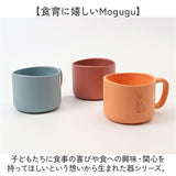 コップ 子供 プラスチック 通販 マグカップ カップ プラスチックコップ 取っ手付き プラコップ スープカップ プラスチック食器 こども 子ども キッズ用 レンジ対応 食洗機対応 飲みやすい
