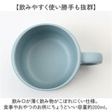 コップ 子供 プラスチック 通販 マグカップ カップ プラスチックコップ 取っ手付き プラコップ スープカップ プラスチック食器 こども 子ども キッズ用 レンジ対応 食洗機対応 飲みやすい