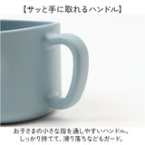 コップ 子供 プラスチック 通販 マグカップ カップ プラスチックコップ 取っ手付き プラコップ スープカップ プラスチック食器 こども 子ども キッズ用 レンジ対応 食洗機対応 飲みやすい
