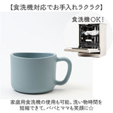 コップ 子供 プラスチック 通販 マグカップ カップ プラスチックコップ 取っ手付き プラコップ スープカップ プラスチック食器 こども 子ども キッズ用 レンジ対応 食洗機対応 飲みやすい