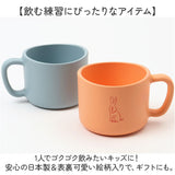 コップ 子供 プラスチック 通販 マグカップ カップ プラスチックコップ 取っ手付き プラコップ スープカップ プラスチック食器 こども 子ども キッズ用 レンジ対応 食洗機対応 飲みやすい