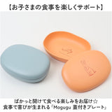 子供 食器 プレート 通販 皿 蓋付き食器 プラスチック皿 フタ 蓋付きプレート プラスチック食器 こども 子ども ベビー キッズ用 レンジ対応 食洗器 食洗機対応 動物 アニマル 深め おかず