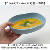 子供 食器 プレート 通販 皿 蓋付き食器 プラスチック皿 フタ 蓋付きプレート プラスチック食器 こども 子ども ベビー キッズ用 レンジ対応 食洗器 食洗機対応 動物 アニマル 深め おかず