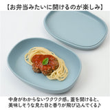 子供 食器 プレート 通販 皿 蓋付き食器 プラスチック皿 フタ 蓋付きプレート プラスチック食器 こども 子ども ベビー キッズ用 レンジ対応 食洗器 食洗機対応 動物 アニマル 深め おかず