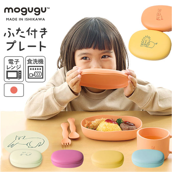 子供 食器 プレート 通販 皿 蓋付き食器 プラスチック皿 フタ 蓋付きプレート プラスチック食器 こども 子ども ベビー キッズ用 レンジ対応 食洗器 食洗機対応 動物 アニマル 深め おかず