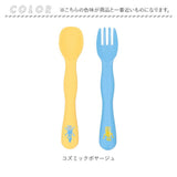 ベビー スプーン フォークセット 通販 日本製 カトラリーセット キッズ スプーンフォークセット 子供用食器 子供用カトラリー キッズカトラリー 持ちやすい 食べやすい 握りやすい