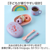 ベビー スプーン フォークセット 通販 日本製 カトラリーセット キッズ スプーンフォークセット 子供用食器 子供用カトラリー キッズカトラリー 持ちやすい 食べやすい 握りやすい