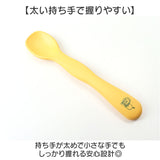 ベビー スプーン フォークセット 通販 日本製 カトラリーセット キッズ スプーンフォークセット 子供用食器 子供用カトラリー キッズカトラリー 持ちやすい 食べやすい 握りやすい