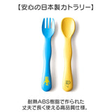 ベビー スプーン フォークセット 通販 日本製 カトラリーセット キッズ スプーンフォークセット 子供用食器 子供用カトラリー キッズカトラリー 持ちやすい 食べやすい 握りやすい