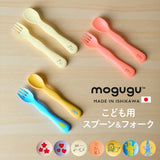 ベビー スプーン フォークセット 通販 日本製 カトラリーセット キッズ スプーンフォークセット 子供用食器 子供用カトラリー キッズカトラリー 持ちやすい 食べやすい 握りやすい