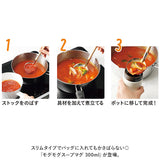 Kakusee カクセー スープマグ 300ml 通販 スープ マグ 水筒 ポット マグボトル ボトル スリム 真空二重 断熱 保温 保冷 保温保冷 ステンレス かさばりにくい モグモグ ランチ
