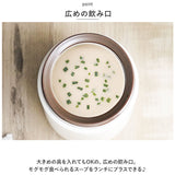 Kakusee カクセー スープマグ 300ml 通販 スープ マグ 水筒 ポット マグボトル ボトル スリム 真空二重 断熱 保温 保冷 保温保冷 ステンレス かさばりにくい モグモグ ランチ