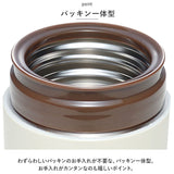 Kakusee カクセー スープマグ 300ml 通販 スープ マグ 水筒 ポット マグボトル ボトル スリム 真空二重 断熱 保温 保冷 保温保冷 ステンレス かさばりにくい モグモグ ランチ