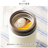 Kakusee カクセー スープマグ 300ml 通販 スープ マグ 水筒 ポット マグボトル ボトル スリム 真空二重 断熱 保温 保冷 保温保冷 ステンレス かさばりにくい モグモグ ランチ