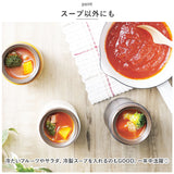 Kakusee カクセー スープマグ 300ml 通販 スープ マグ 水筒 ポット マグボトル ボトル スリム 真空二重 断熱 保温 保冷 保温保冷 ステンレス かさばりにくい モグモグ ランチ