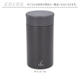 Kakusee カクセー スープマグ 300ml 通販 スープ マグ 水筒 ポット マグボトル ボトル スリム 真空二重 断熱 保温 保冷 保温保冷 ステンレス かさばりにくい モグモグ ランチ