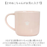 マグカップ 猫柄 通販 日本製 マグ カップ スープカップ 陶磁器 コップ 大きめ 350ml 電子レンジ対応 食洗機対応 かわいい おしゃれ 可愛い 電子レンジで使える 猫グッズ ねこ ネコ