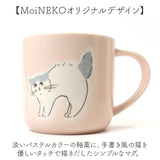 マグカップ 猫柄 通販 日本製 マグ カップ スープカップ 陶磁器 コップ 大きめ 350ml 電子レンジ対応 食洗機対応 かわいい おしゃれ 可愛い 電子レンジで使える 猫グッズ ねこ ネコ