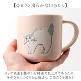 マグカップ 猫柄 通販 日本製 マグ カップ スープカップ 陶磁器 コップ 大きめ 350ml 電子レンジ対応 食洗機対応 かわいい おしゃれ 可愛い 電子レンジで使える 猫グッズ ねこ ネコ