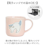 マグカップ 猫柄 通販 日本製 マグ カップ スープカップ 陶磁器 コップ 大きめ 350ml 電子レンジ対応 食洗機対応 かわいい おしゃれ 可愛い 電子レンジで使える 猫グッズ ねこ ネコ