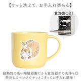 マグカップ 猫柄 通販 日本製 マグ カップ スープカップ 陶磁器 コップ 大きめ 350ml 電子レンジ対応 食洗機対応 かわいい おしゃれ 可愛い 電子レンジで使える 猫グッズ ねこ ネコ