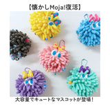 モジャ グッズ 通販 マスコット Moja! モンスター かわいい カワイイ キャラクター バッグチャーム キーホルダー 女性 女の子 手のひらサイズ チャームストラップ バッグアクセサリー
