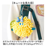 モジャ グッズ 通販 リールパスケース パスケース リール付き キャラクター モンスター Moja! 定期ケース ICカードケース 定期入れ 通勤 通学 マスコット バッグアクセサリー かわいい