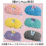 モジャ グッズ 通販 ペンポーチ ペンケース 小物入れ 化粧ポーチ メイクポーチ Moja! ポーチ キャラクター モンスター 筆箱 筆記用具 軽量 軽い 高校生 中学生 オフィス 会社 学校 コスメ