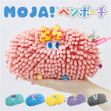 モジャ グッズ 通販 ペンポーチ ペンケース 小物入れ 化粧ポーチ メイクポーチ Moja! ポーチ キャラクター モンスター 筆箱 筆記用具 軽量 軽い 高校生 中学生 オフィス 会社 学校 コスメ